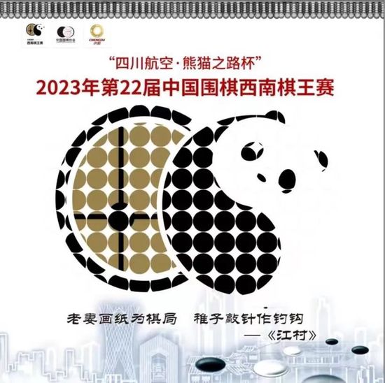 当时他甚至认为双方已经达成一致，因为他被告知全面收购可能最符合俱乐部及其支持者的利益。